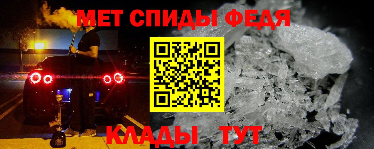 Миллерово  АМФЕТАМИН  Вход с VPN  АМФЕТАМИН 98% 