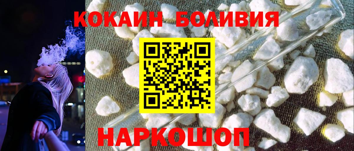 Кокаин Columbia Миллерово