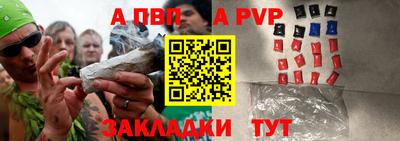 амф Донецк