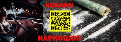 MESCALINE Гусиноозёрск