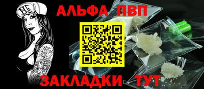 амф Донецк