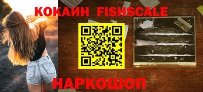 амф Донецк