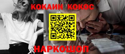 прущая мука Гусь-Хрустальный