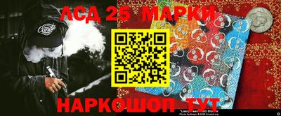 MESCALINE Гусиноозёрск