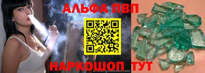 меф VHQ Гусев