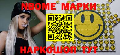MESCALINE Гусиноозёрск
