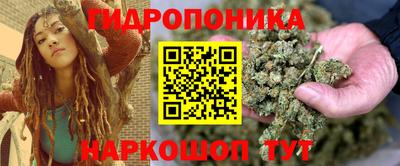 гашишное масло Донской