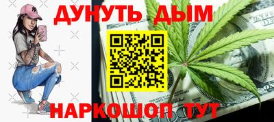 мефедрон Дубна