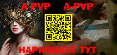меф VHQ Гусев