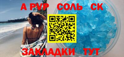 мефедрон Дубна