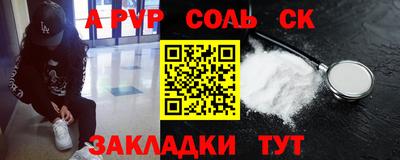 меф VHQ Гусев