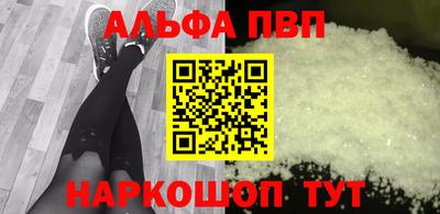 гашишное масло Донской