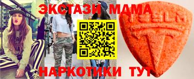 MESCALINE Гусиноозёрск