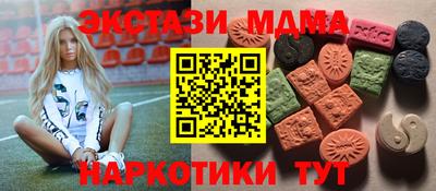 гашишное масло Донской