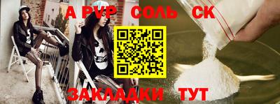 MESCALINE Гусиноозёрск