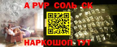 меф VHQ Гусев