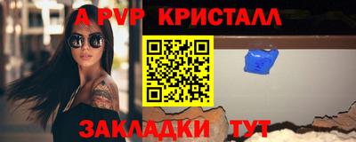 MESCALINE Гусиноозёрск