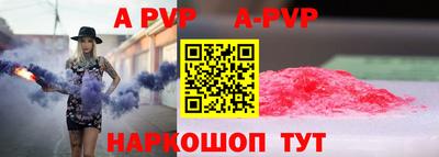 мефедрон Дубна