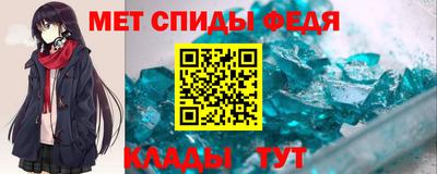 меф VHQ Гусев