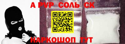 мефедрон Дубна