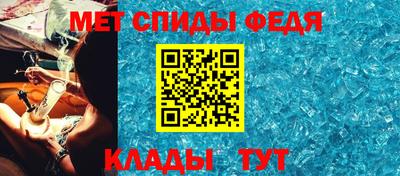 амф Донецк