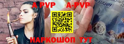 мефедрон Дубна