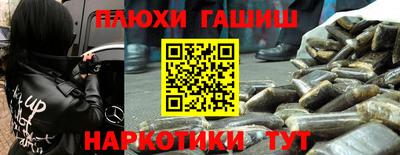 гашишное масло Донской