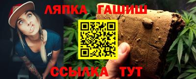 гашишное масло Донской