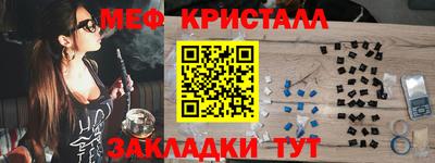 меф VHQ Гусев