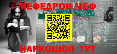 прущая мука Гусь-Хрустальный