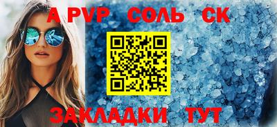 MESCALINE Гусиноозёрск