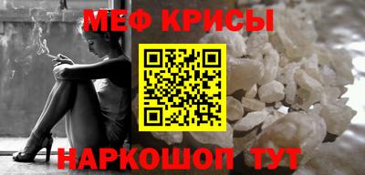 прущая мука Гусь-Хрустальный