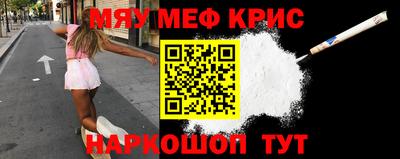 амф Донецк