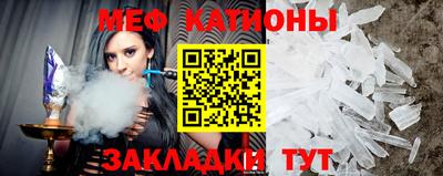 прущая мука Гусь-Хрустальный
