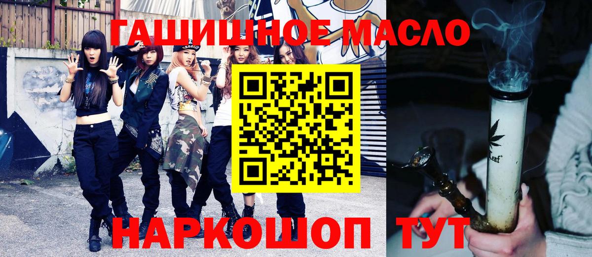 ТГК Wax Миллерово
