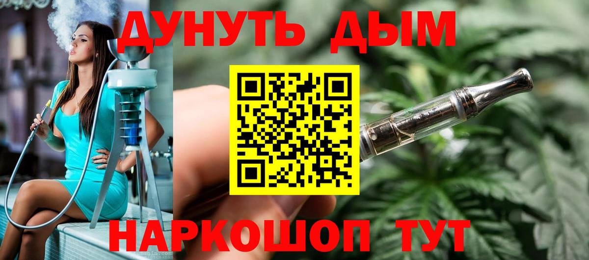 Бошки Шишки MAZAR Миллерово